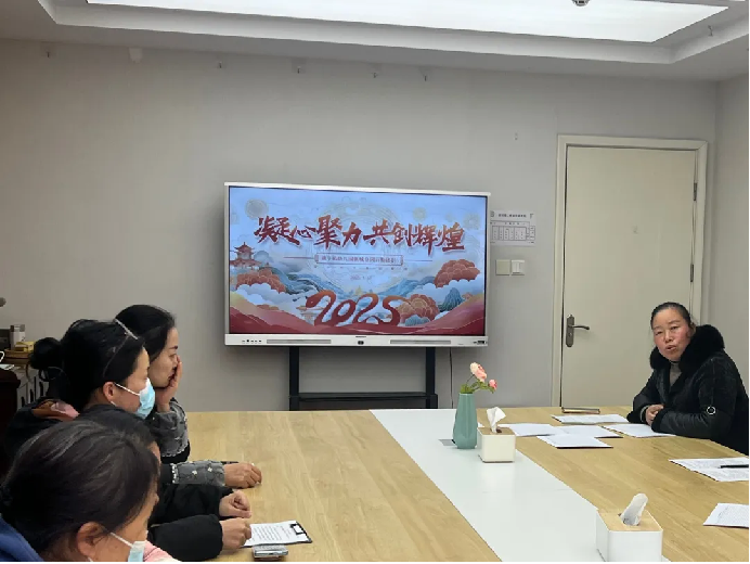 20250113期末述职大会_html_m58d46296.png