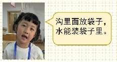 20241224大二班自然项目案例_html_8827750.jpg