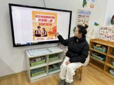 20240221开学第一天_html_m7bb6671c.jpg