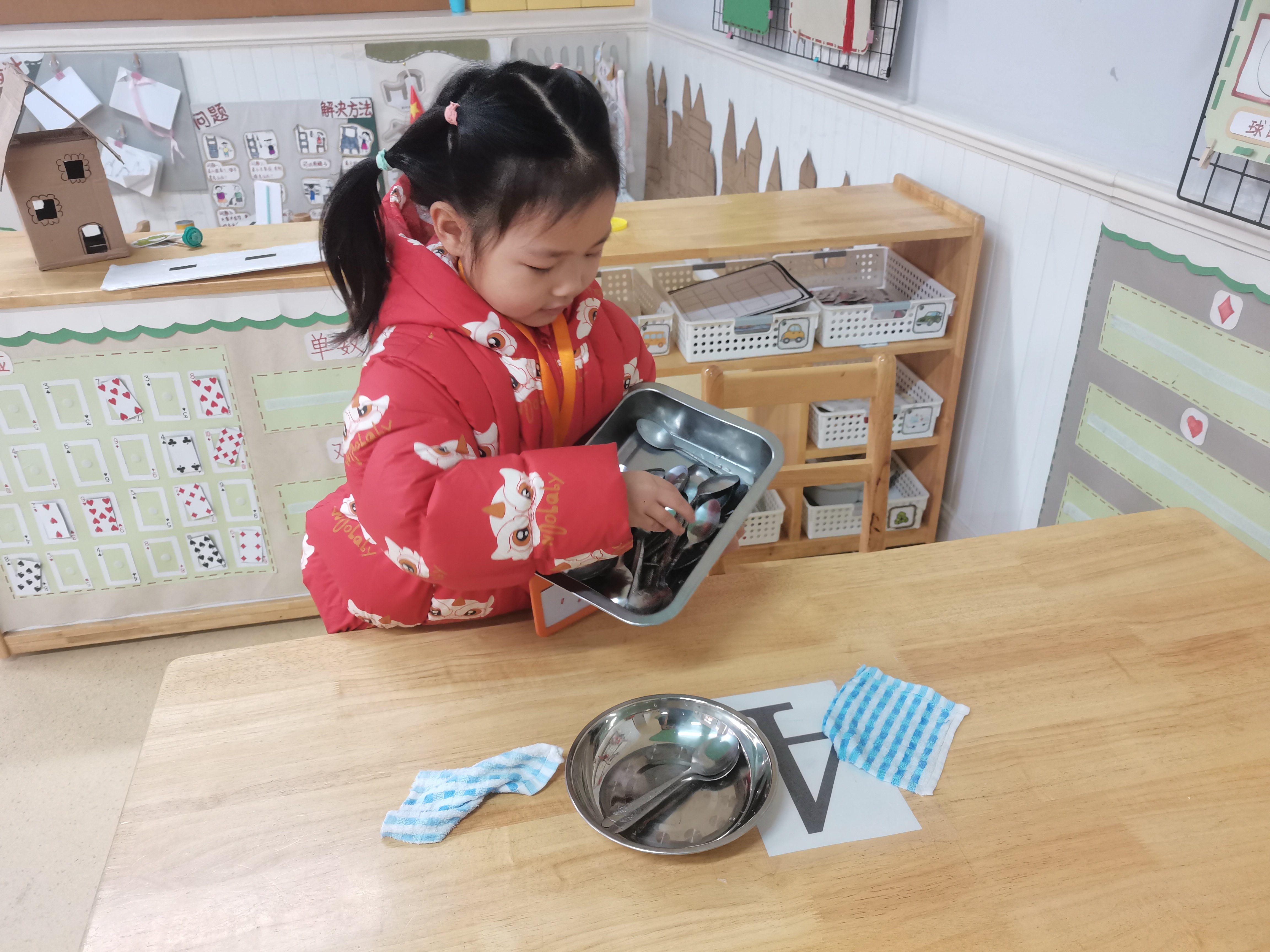 20240223开学特辑_html_58fb7743.jpg