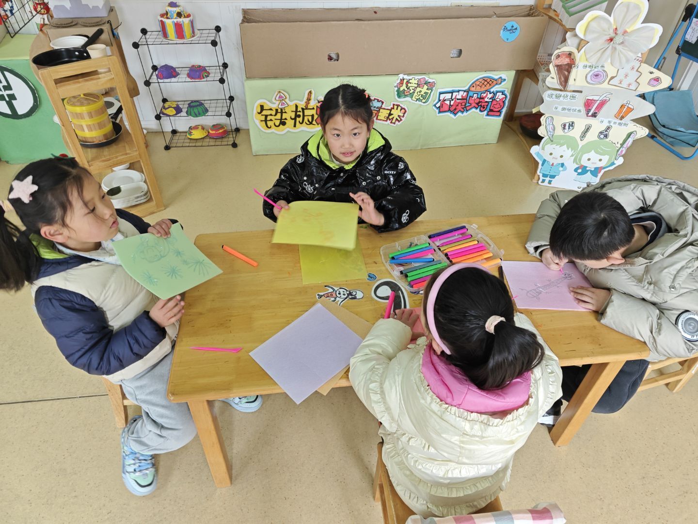 20240226元宵节活动_html_7030ec6f.jpg