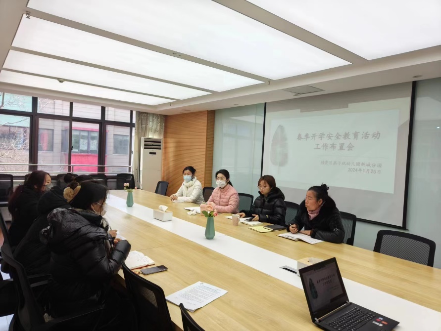20240302春季开学安全教育活动新闻_html_m4c96ae7f.jpg