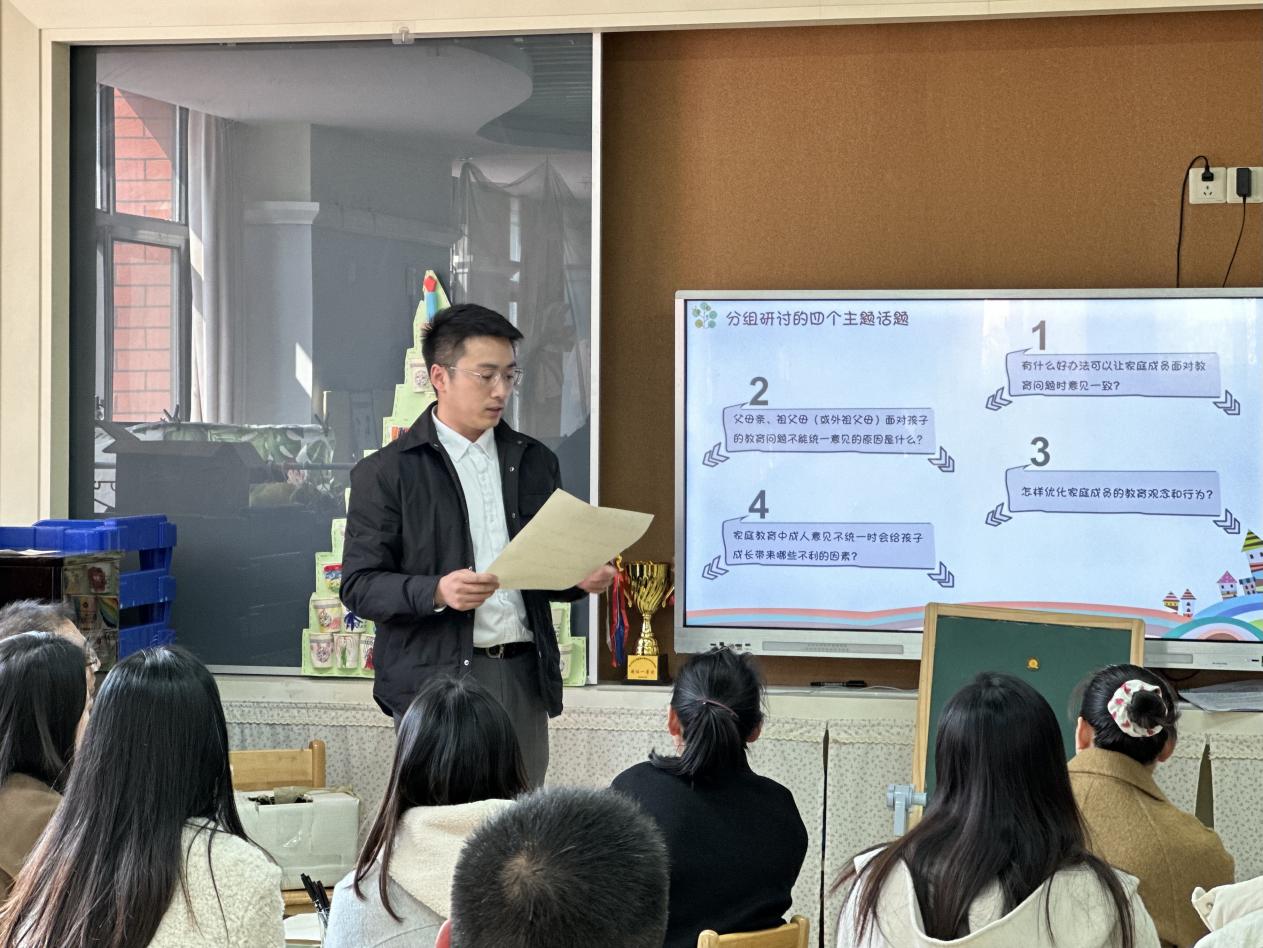 20240312家长会_html_4e94eeae.jpg