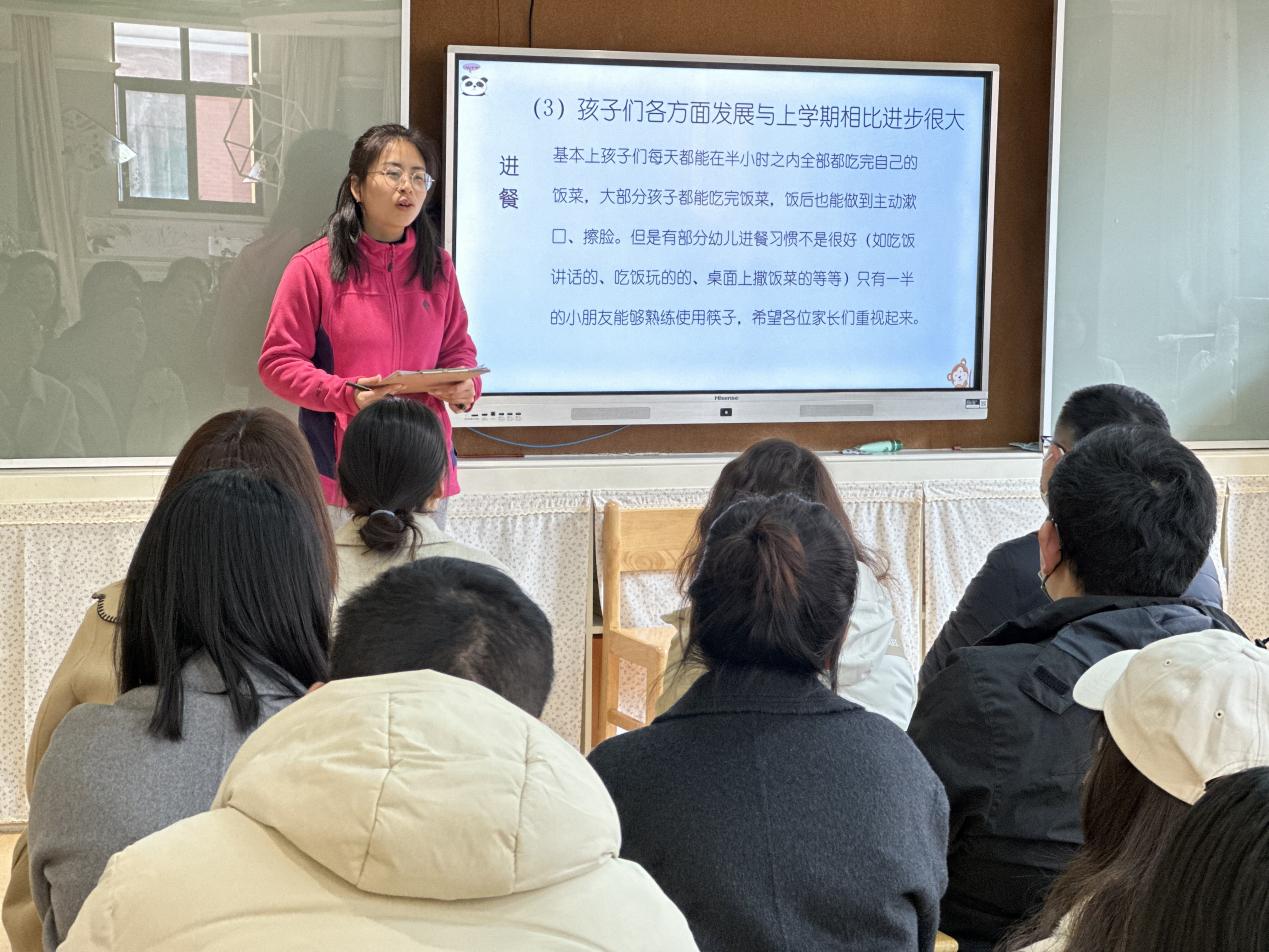 20240312家长会_html_64e4e6f6.jpg