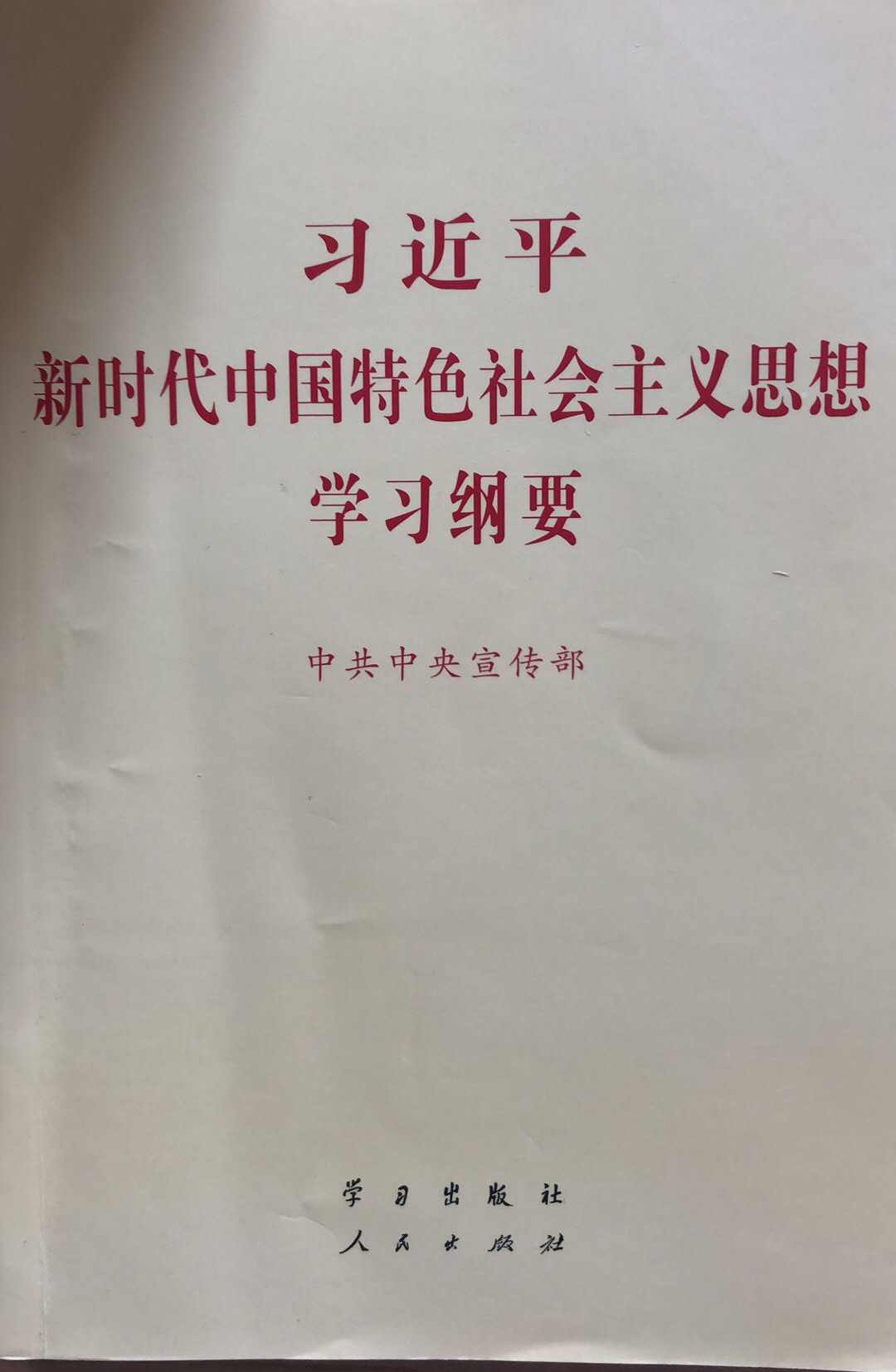 生活燕幼_html_m7f930eab.jpg