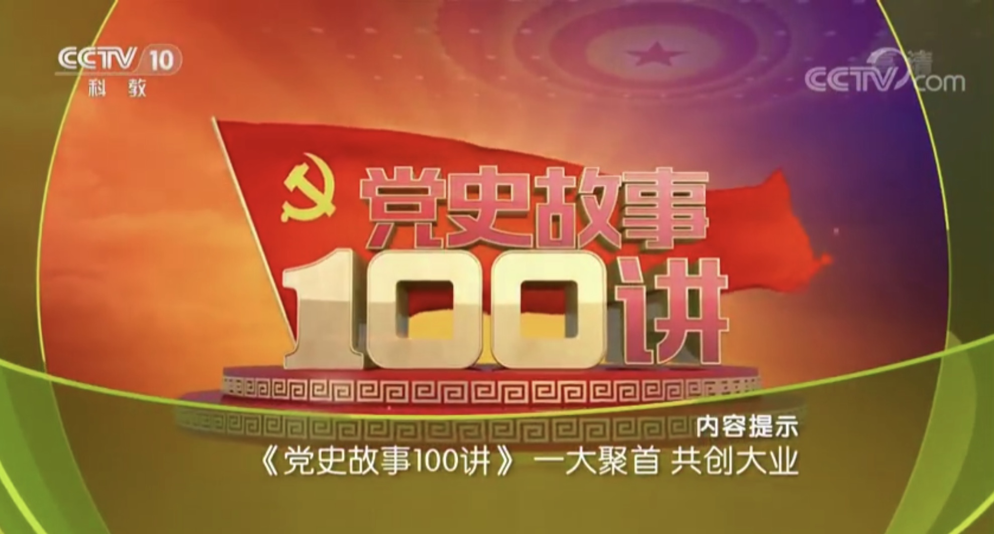 党支部动态11111_html_m4d983265.jpg