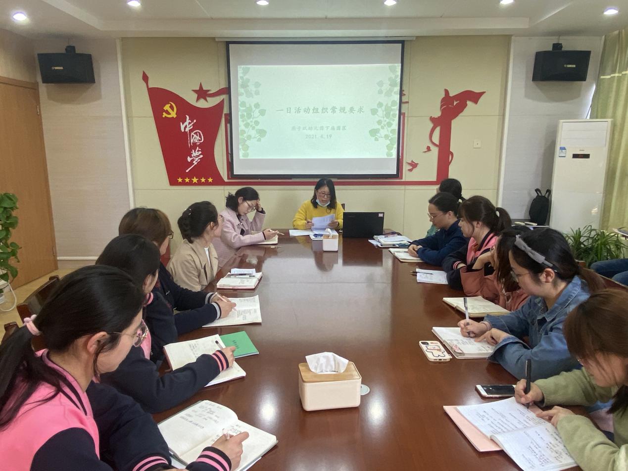 园区动态1_html_m5e1f2251.jpg