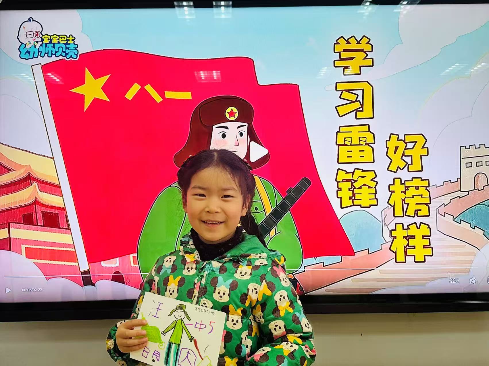 【生活燕幼·园区动态】下庙分园：“传雷锋精神，践时代担当”——学雷锋主题教育活动_html_m74f61931.jpg