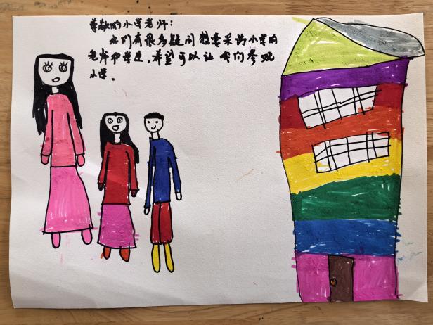 202403【生活燕幼&middot;园区动态】下庙分园：“童言童语，共论小学” ——本学期第二次儿童陶研会_html_m7e286b56.jpg