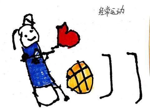 20240411【生活燕幼&middot;安全第一】“爱护眼睛，拥抱光明”——视力健康讲座_html_m4ee97fcf.jpg