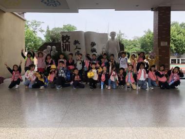 202105010祥和园参观小学_html_744c2507.jpg