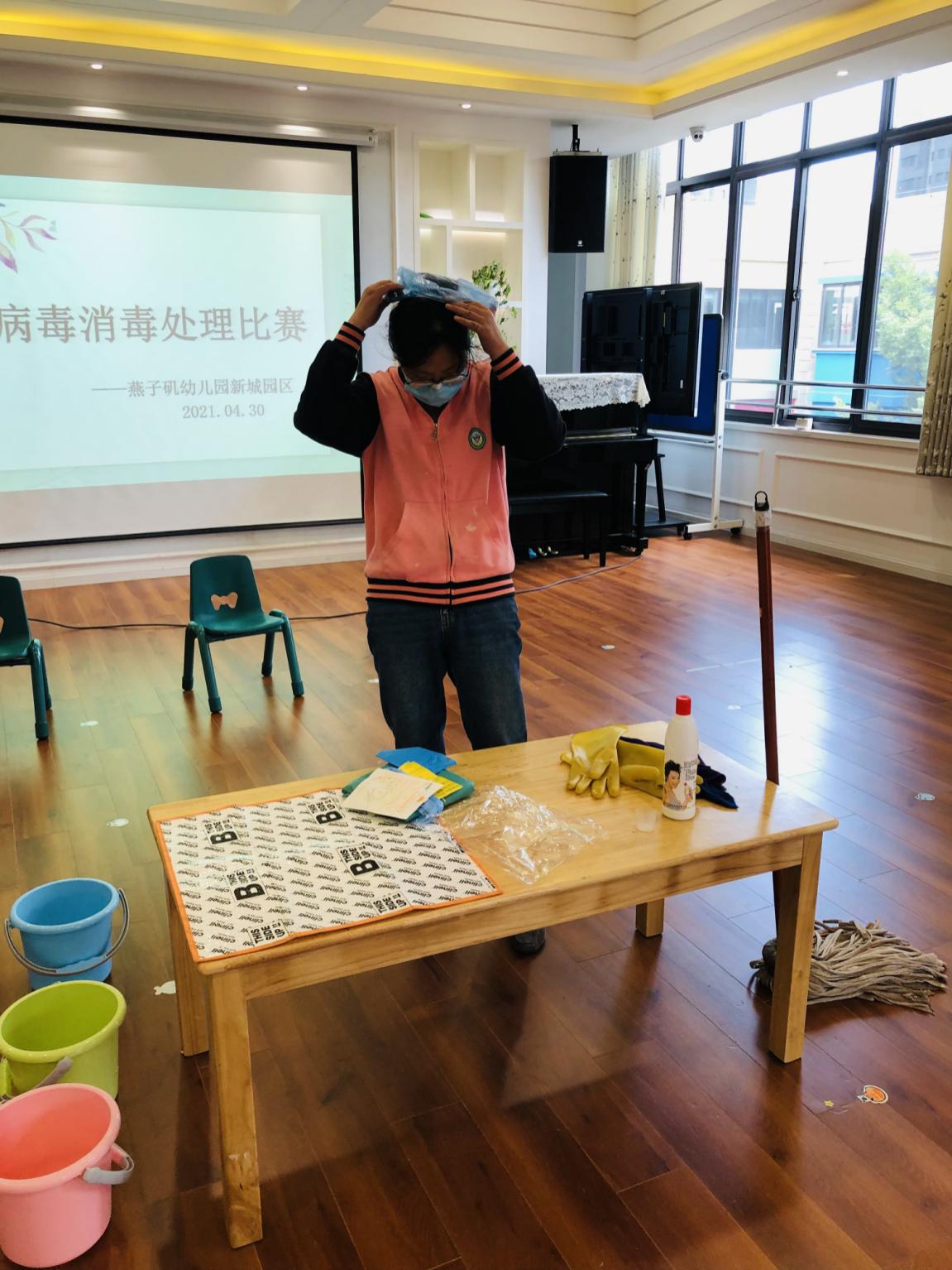 20210430新城园区  消杀诺如病毒技能比赛(3)(1)_html_7a1f565c.jpg