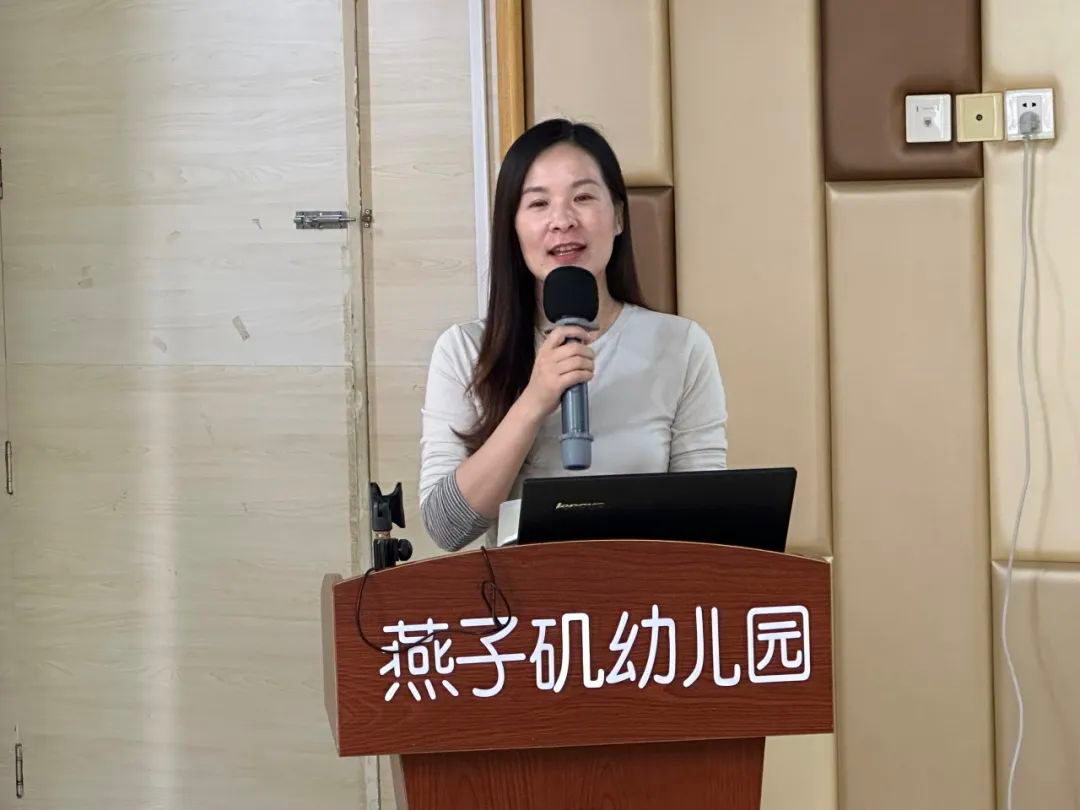 【生活燕幼】“乐享种植，‘培’你成长”——南京市“十四五”重点规划课题中期论证推进会_html_m64253f60.png