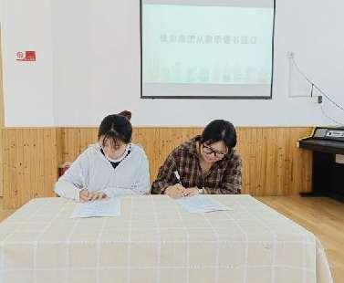 2023.9.01 燕幼中心园开学动员大会_html_m70be466b.jpg
