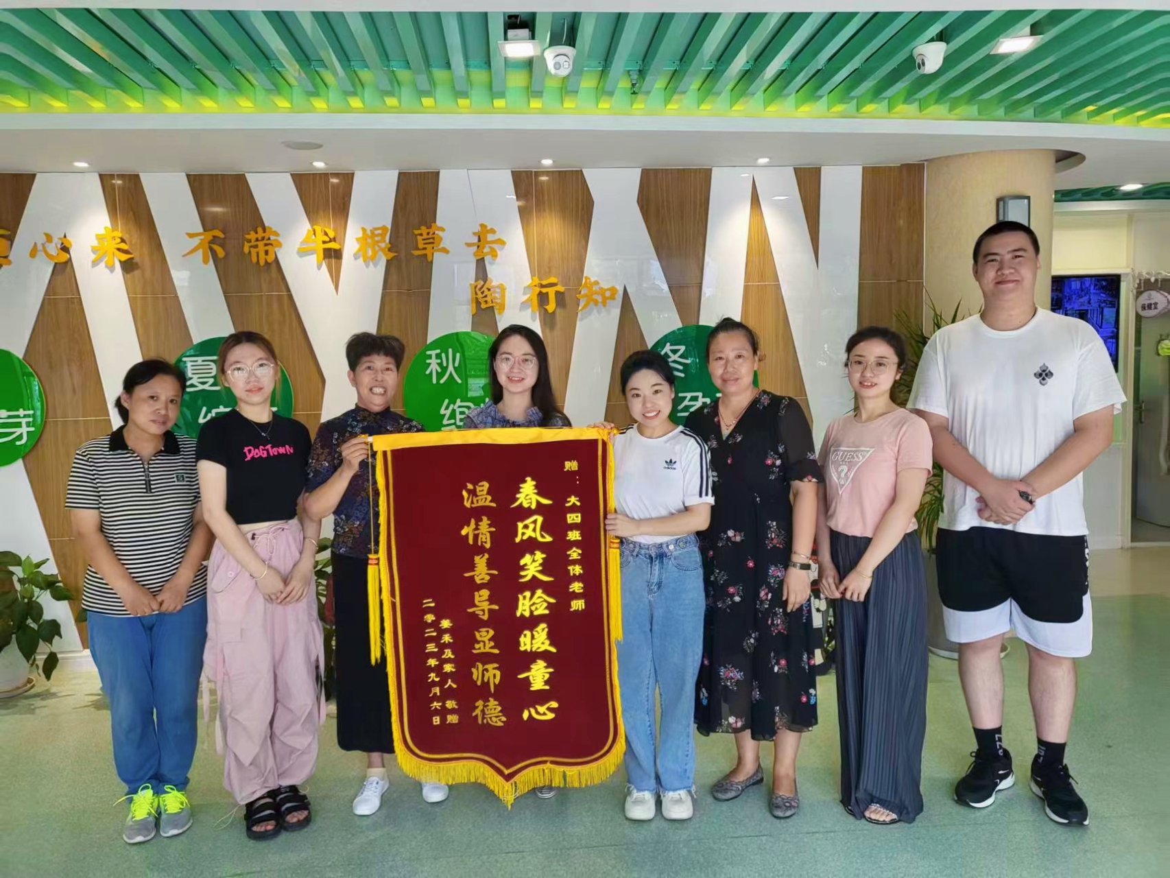 20230908新城教师节表彰(1)_html_m6caaf635.jpg