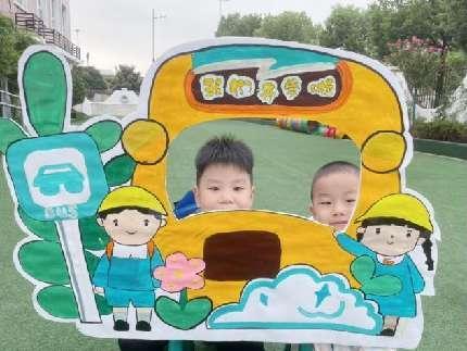20230901燕幼集团开学第一天_html_2ae22bbf.jpg