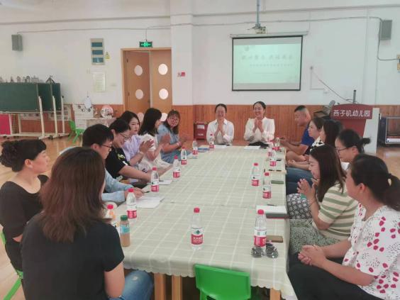【生活燕幼·家园共育】中心园：“凝心聚力 共话成长”——园级家委会暨膳食委员会会议_html_254bf463.jpg