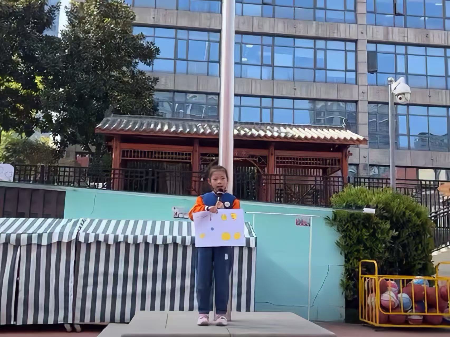 20250331【生活燕幼·园区动态】新城分园——大一班升旗仪式_html_m5dde0fab.jpg