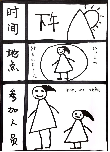 20240429 【生活燕幼·园区动态】“展劳动之美，育劳动之乐”——五一劳动节活动_html_5e073a0a.png