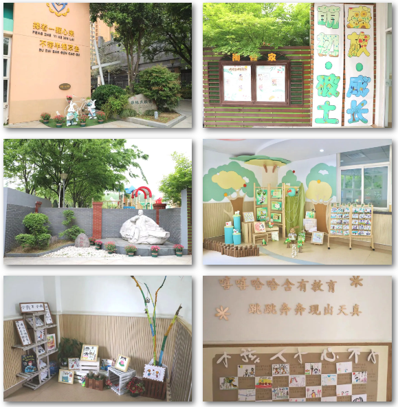 20240416【生活燕幼·园区动态】下庙分园：“深耕行知思想，实践生活育人”——燕幼下庙分园迎接栖霞区教育教学视导检查_html_m4d0589f2.png