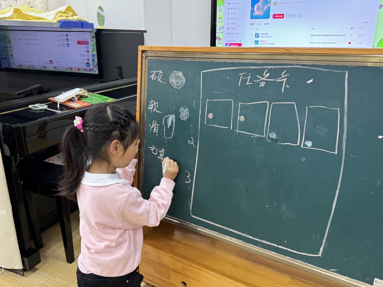 20240419【生活燕幼&middot;园区动态】下庙分园：“春来花草长，儿童寻春忙”——春游研学活动_html_2842ae93.jpg