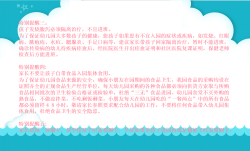 20240402燕幼中心园线上家长会_html_4c7db3e4.png