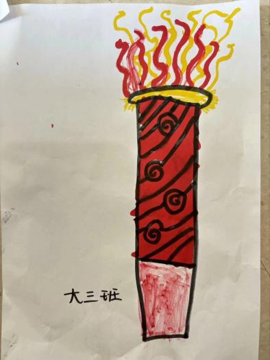 20240506大班运动会_html_m7c18521.jpg