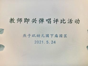 园区动态_html_8a9292.png