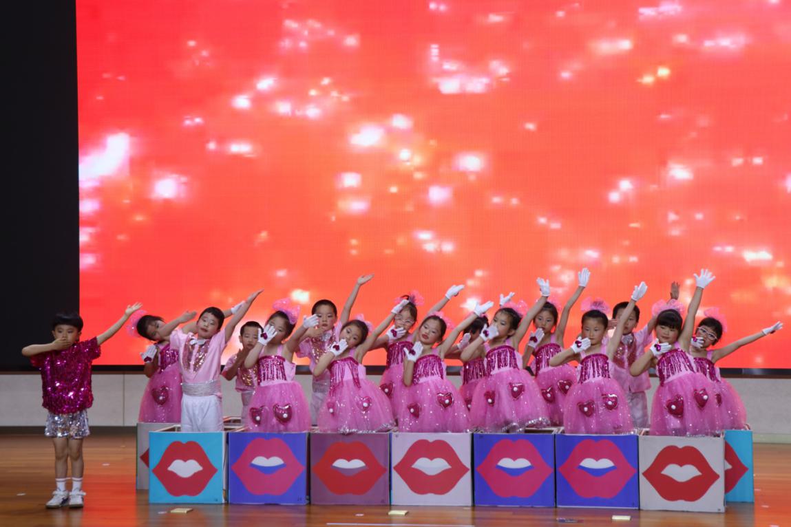 园区动态20210601新城六一_html_m5eff5b12.jpg