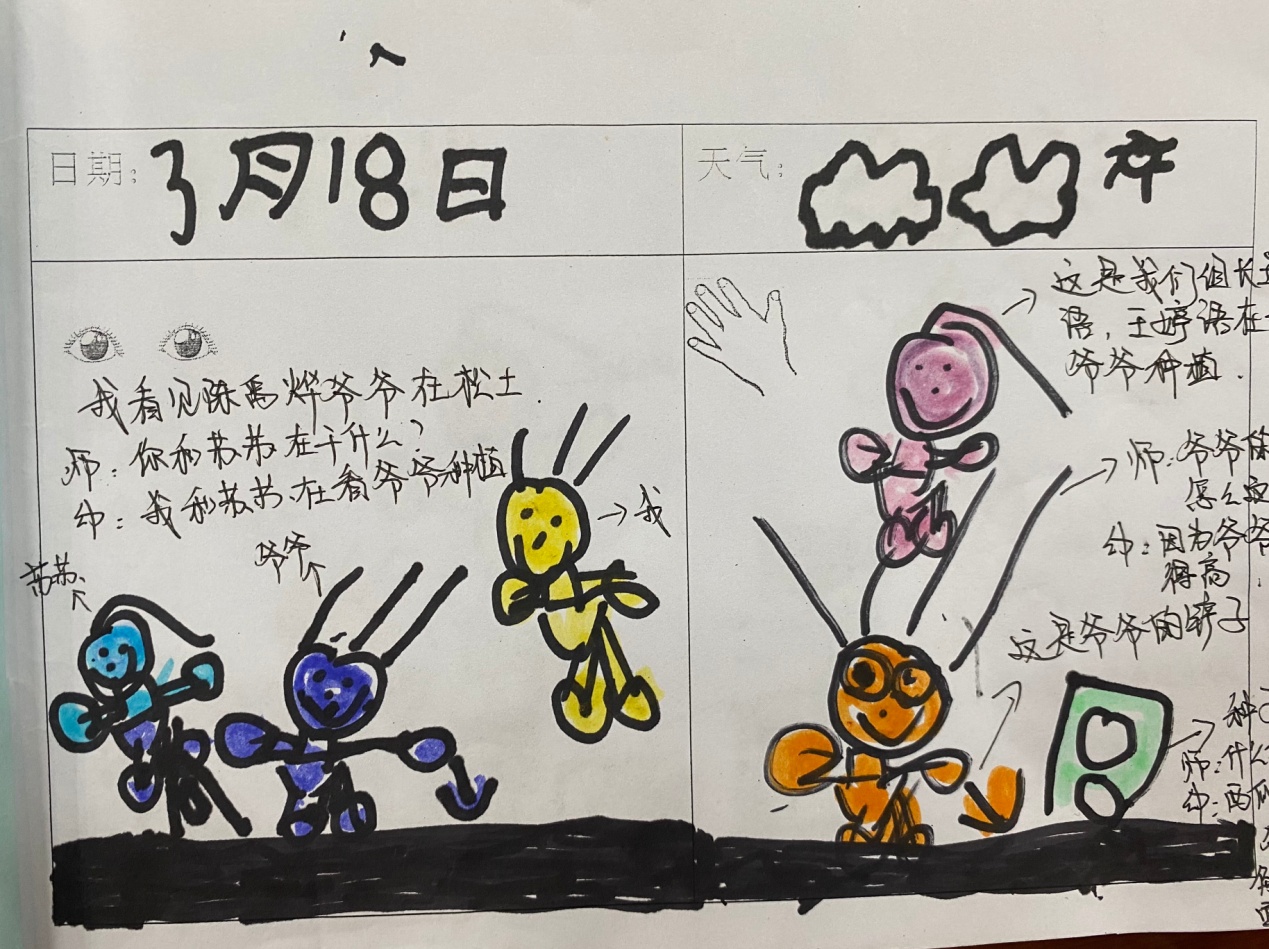 园区动态_html_m15b42139.jpg