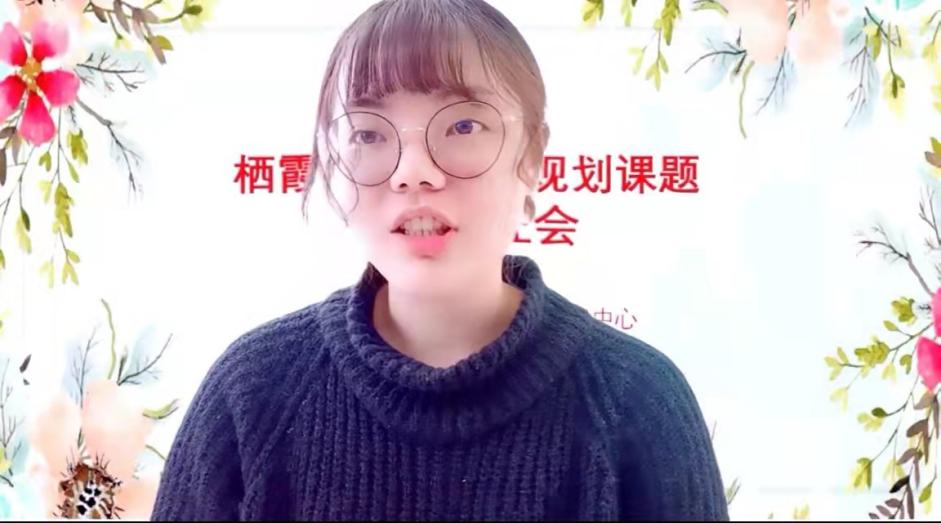 20220405【教科研动态】开题明方向，以研促成长——燕子矶幼儿园区“十四五”规划课题开题论证会_html_27b1a733.jpg