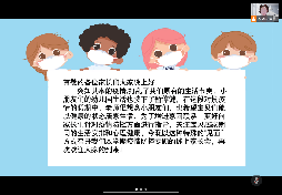 2022.4.10 祥和园.线上家长会疫情防控知识交流_html_69df56dc.png