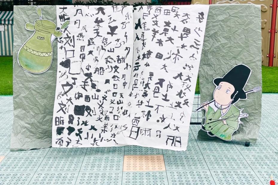 【生活燕幼·园区动态】下庙分园：“燕衔双节  庙趣横生”——双节同庆游园活动(1)_html_m2e1bcaf5.jpg