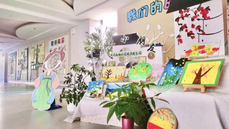 20230911【园区动态】燕鸣苑分园：“传承行知思想，践行生活教育”——园所介绍_html_1deef6b9.jpg