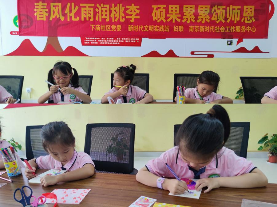 【生活燕幼·园区动态】下庙分园：“桃李芬芳至，匠心筑未来”——教师节活动_html_2d61ccaf.jpg