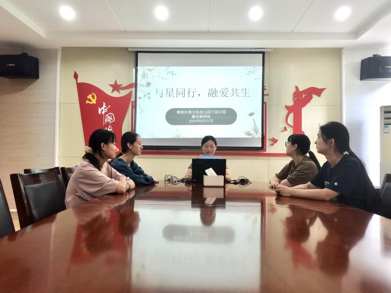 【生活燕幼·教研组动态】下庙分园：“与星同行，融爱共生”_html_m31e69aeb.jpg