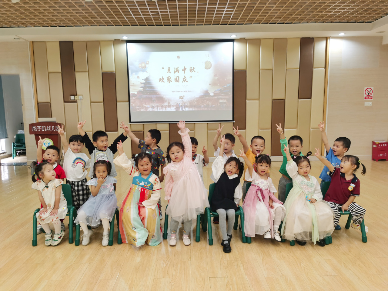 【生活燕幼·年级组动态】下庙分园： “月满中秋，欢聚国庆”——迎中秋国庆音乐会活动_html_m656d6e6.jpg