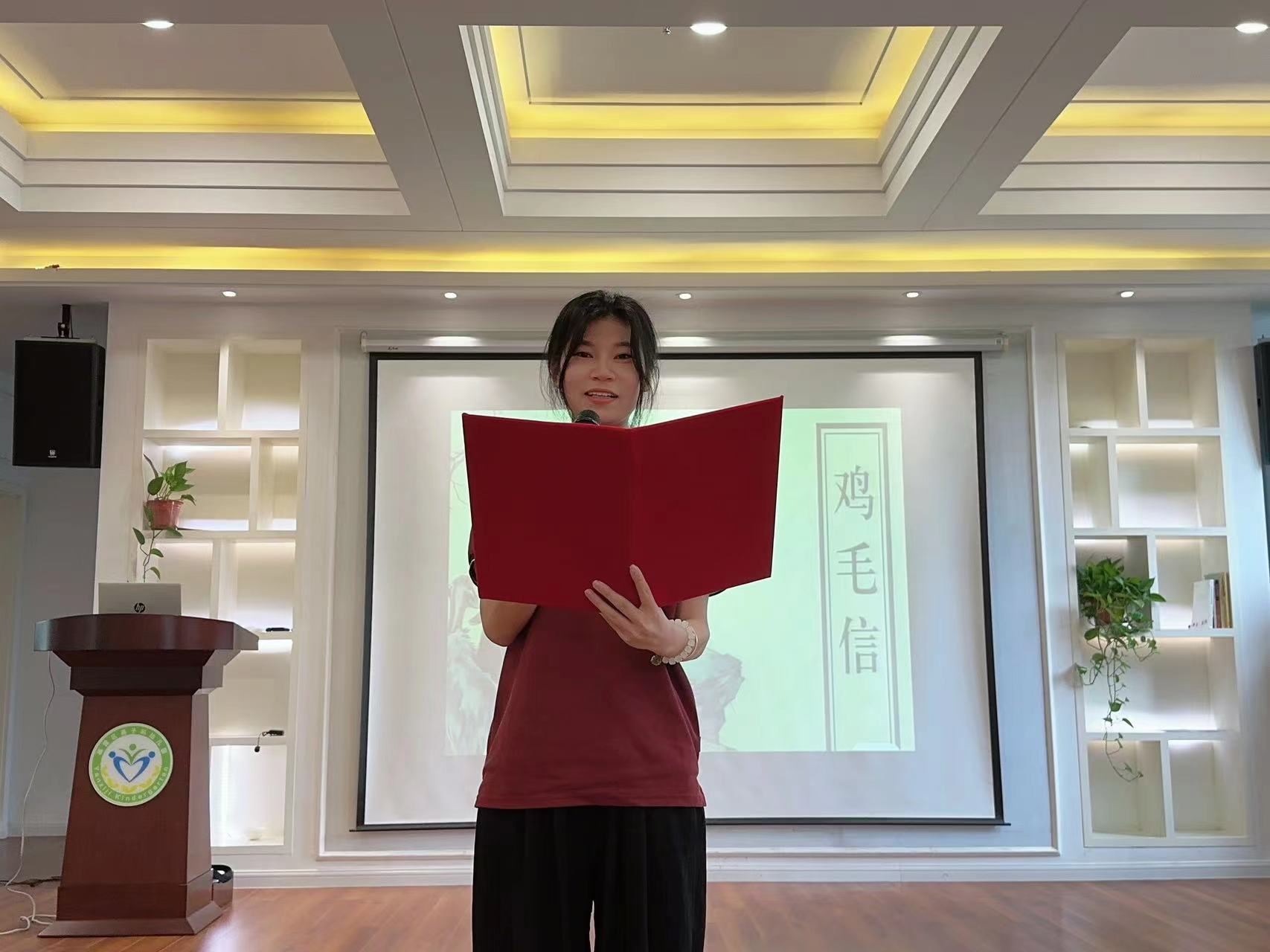 2023.9.27语言教研活动新闻_html_5e83782e.jpg