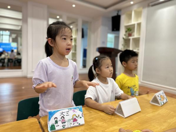 20230920新城大班组小先生议事会_html_67e148cf.jpg