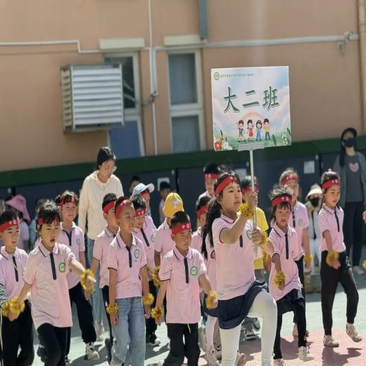 20240516【生活燕幼·园区动态】下庙分园：“伴”日相约，“花”样运动——大班半日开放暨亲子运动会_html_mf6f7de2.jpg