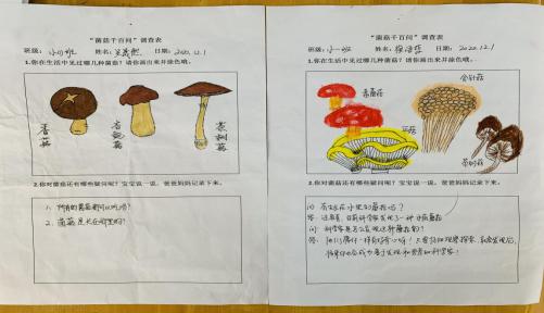 年级组动态_html_3682eb6c.jpg