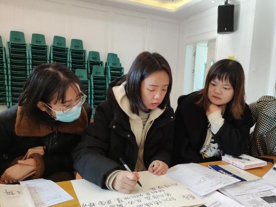 20211125新城南师大活动_html_m65334c35.jpg