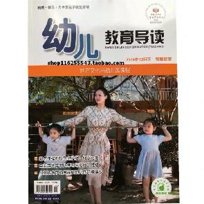 20211116祥和分园：守望初心 分享共情(1)_html_e03280.jpg
