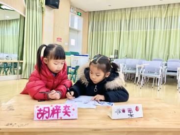 【生活燕幼·年级组动态】下庙分园：“喜迎新年，快乐‘联’萌”——记第八次儿童陶研会(1)_html_646a4bb1.jpg