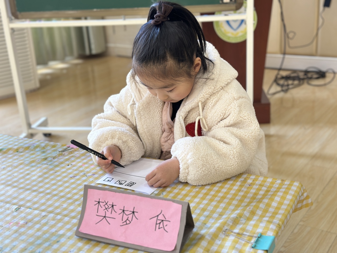 20231222【生活燕幼·年级组动态】下庙分园：“新岁序开，趣乐纷呈”——记第十次儿童陶研会_html_32d8944c.jpg