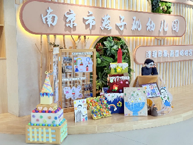 20251018【生活燕幼】“诞辰纪念行知先生 ,陶娃传承教育之光”——纪念陶行知诞辰134周年活动新闻稿_html_m3c305edf.png