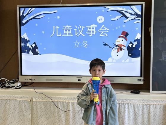 20241108大四立冬新闻稿_html_2a269d4f.jpg