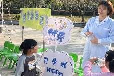 20241111“健康生活，悦享运动”——“悦跑·悦健康”2024年第一届亲子MINI马拉松活动_html_44b04906.jpg
