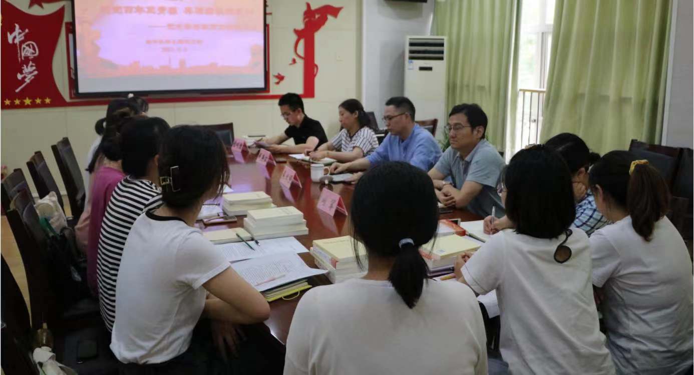 【党支部动态】党史学习交流会(1)_html_567b810c.jpg
