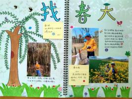 园区动态_html_m7151058f.jpg